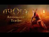 Agony - Announce Trailer tn