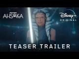 Ahsoka | Teaser Trailer | Disney+ tn