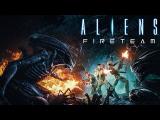 Aliens: Fireteam - Announce Trailer tn