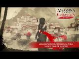 Assassin's Creed Chronicles: China Launch Trailer  tn