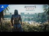 Assassins Creed Infinity - Welcome to Persia! tn