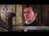 Assassin’s Creed Syndicate Historical Characters Trailer tn