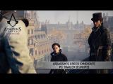 Assassin's Creed Syndicate - PC Trailer tn