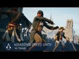 Assassin’s Creed Unity 101 Trailer tn
