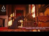 Assassin’s Creed Unity Experience Trailer 3 - Immersive Open World Activities tn