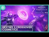 Assassin's Creed Valhalla: Destiny 2 Crossover Cosmetics tn