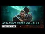 Assassin’s Creed Valhalla: Story Trailer tn