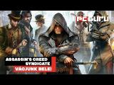 Az utolsó igazi Assassin's Creed? ► Assassin's Creed: Syndicate - Vágjunk bele! tn