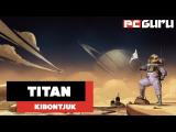 Bányászat a Szaturnusz legnagyobb holdján ► Titan - Kibontjuk tn