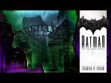 Batman: The Telltale Series' Episode 4: 'Guardian of Gotham' Trailer tn