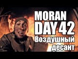 Battlefield 4 orosz módra tn