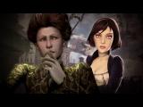 BioShock Infinite - Elizabeth Prototype tn