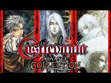 Castlevania Advance Collection Trailer [ESRB] tn