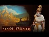 CIVILIZATION VI - First Look: Greece (Pericles) tn