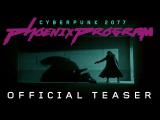 Cyberpunk 2077 Fan Film: Phoenix Program - Official Teaser (2020) tn