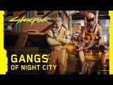 Cyberpunk 2077 — Gangs of Night City tn