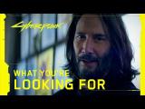 Cyberpunk 2077 — What You're Looking For tn