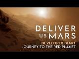 Deliver Us Mars - Developer Diary Episode 1: Journey To The Red Planet tn