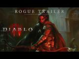 Diablo IV - Rogue Announce Trailer tn
