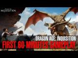 Dragon Age: Inquisition egy óra gameplay-videó tn
