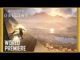 E3 2017 - Assassin's Creed Origins: Official World Premiere Gameplay Trailer tn