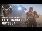 Elite Dangerous: Odyssey | Announcement Trailer tn