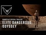 Elite Dangerous: Odyssey TGA 2020 trailer tn