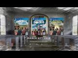 Far Cry 5 - Az ellenállás trailer (magyar felirattal) tn