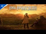Final Fantasy Tactics - The Ivalice Chronicles Launch trailer tn