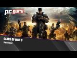 Gears of War 3 - videoteszt tn