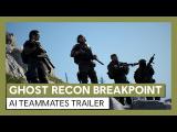 Ghost Recon Breakpoint: AI Teammates Trailer tn