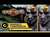 God of War 3: Remastered - Graphics Comparison  tn