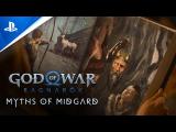 God Of War Ragnarök - Myths of Midgard tn
