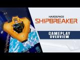 Hardspace: Shipbreaker trailer tn