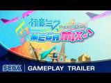 Hatsune Miku: Project DIVA Mega Mix Official Trailer tn