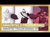 Immortals Fenyx Rising - Animated Trailer Making-Of tn