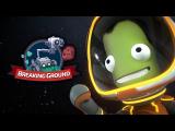 Kerbal Space Program: Breaking Ground Cinematic Trailer - PEGI tn