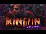 Kingpin: Reloaded Reveal Trailer tn