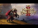 King's Bounty 2 - Reveal Trailer [Fantasy RPG] tn