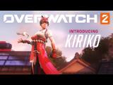 Kiriko | New Hero Gameplay Trailer | Overwatch 2 tn