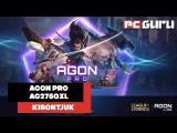 League of Legends monitort a népnek! ► AGON PRO AG275QXL - Kibontjuk tn