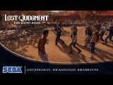 Lost Judgment - The Kaito Files | Bruiser Style Gameplay tn