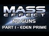 Mass Effect: No Guns - Part 1 - Eden Prime tn