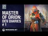 Master of Orion Developer Diaries #1 tn