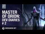 Master of Orion Developer Diaries #2 tn