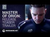 Master of Orion from WG Labs – Release Teaser Trailer tn