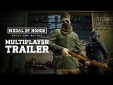 Medal of Honor: Above and Beyond - Multiplayer Trailer tn