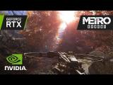Metro Exodus: GeForce RTX Real-Time Ray Traced Global Illumination Demo tn