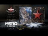 Metro Exodus - Pre-Order Available Now [UK] tn