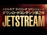 MGR: Revengeance - JetStream Sam DLC trailer tn
